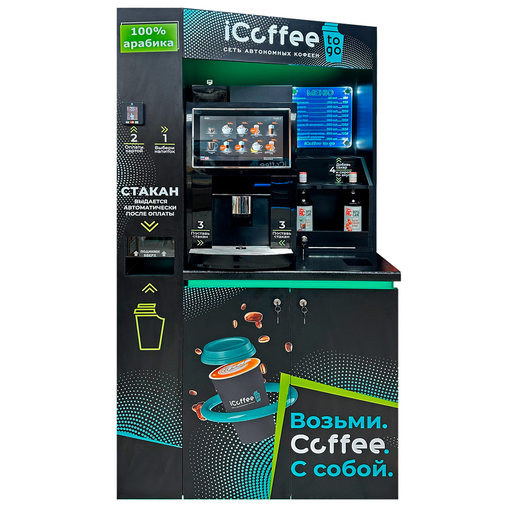 кофе поинт на заказ