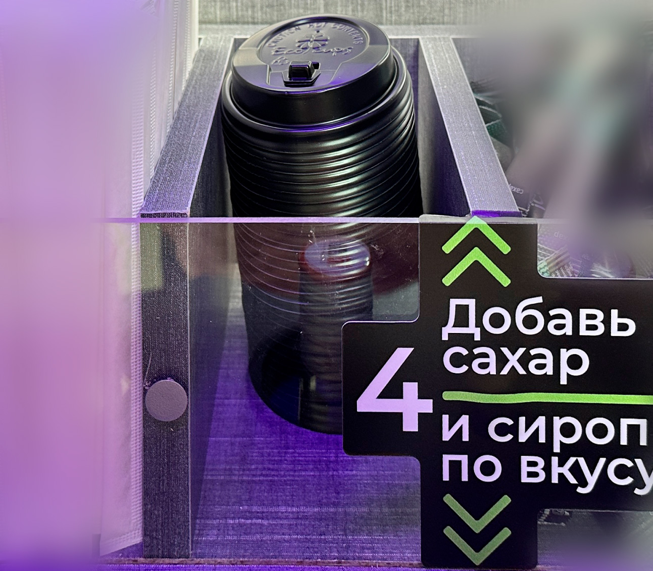 Диспенсер с крышками