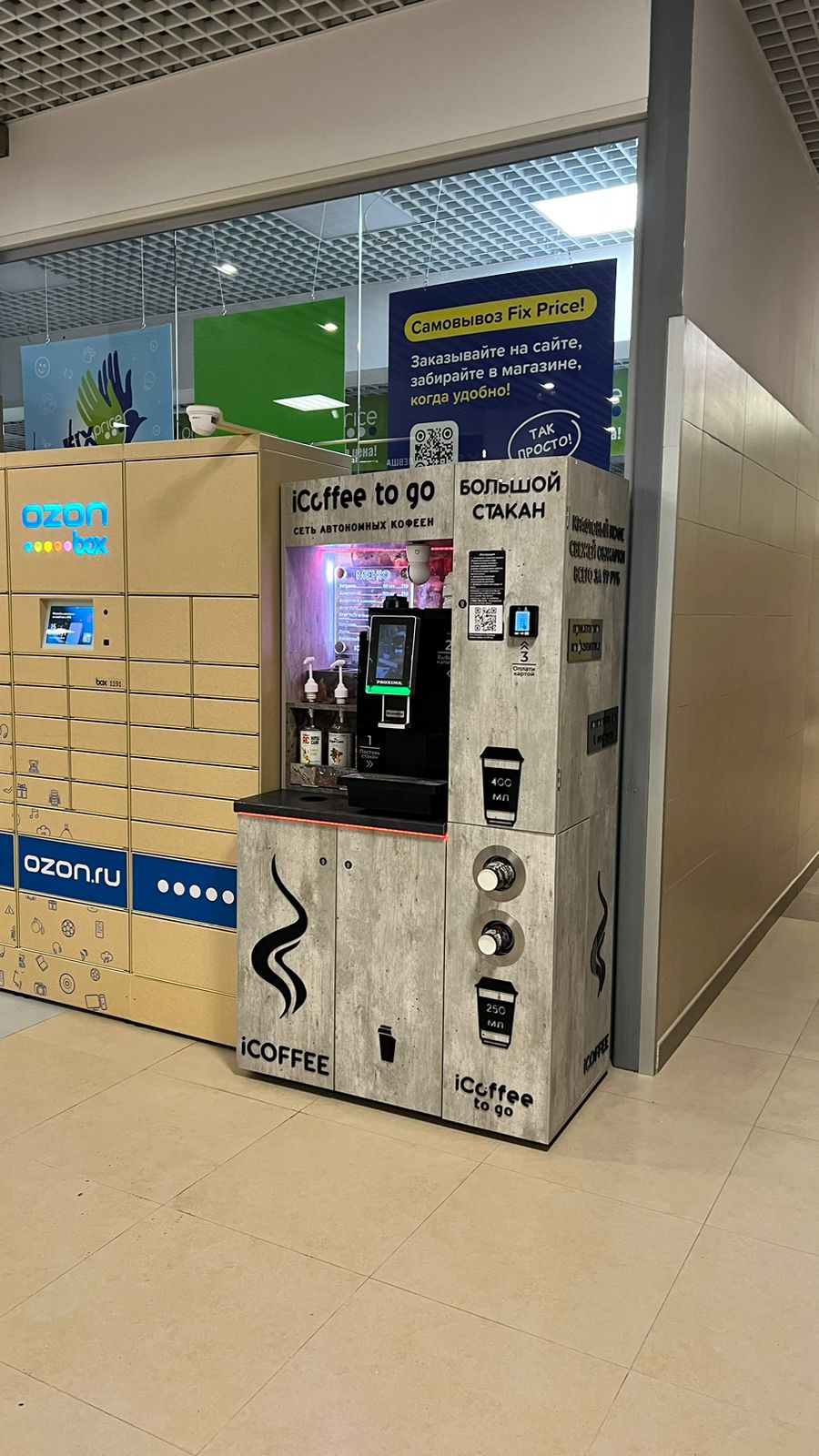 кофе поинты и кофекорнеры